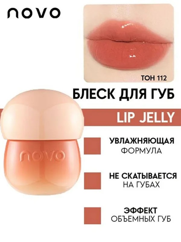Pomada suwuk - Novo Soft Matte Color (N5809)